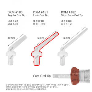 e-Pro Root Canal Tip (코아용)