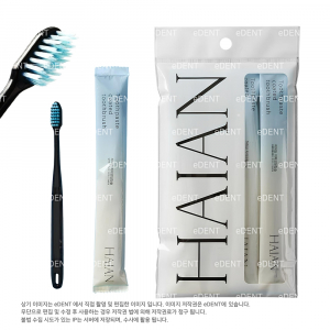 Haian 치약 코팅칫솔