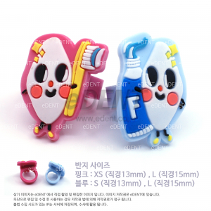 어린이용 치아 캐릭터 반지