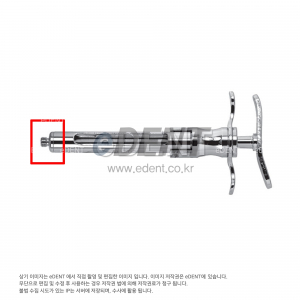 [교환/반품불가] Cartridge syringe Connector(부품)