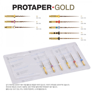 ProTaper Gold Finishing File