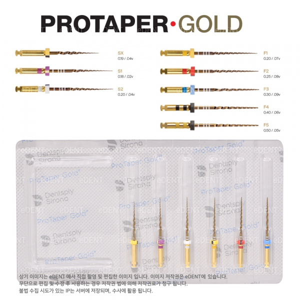 (주)이덴트 치과재료·치과의약품 전문,ProTaper Gold Finishing File