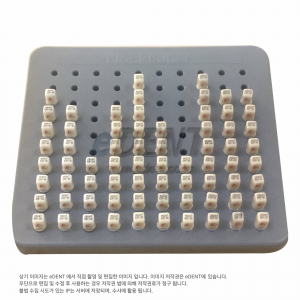 [교환/반품불가] [블록거치대] BLOCKBUTLER ORGANISER