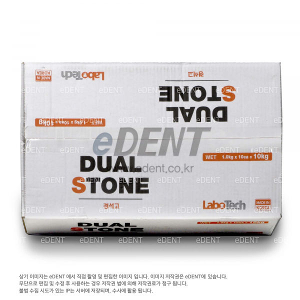 (주)이덴트 치과재료·치과의약품 전문,[Labotech] Dual Stone (옐로우)