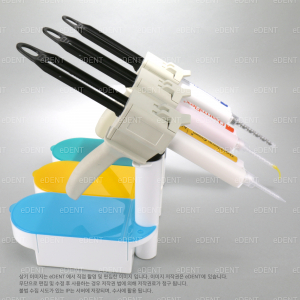 e-Pro 인상재 건 홀더 및 믹싱팁 보관함