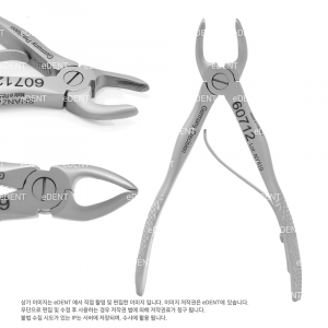 [동물용] Forcep