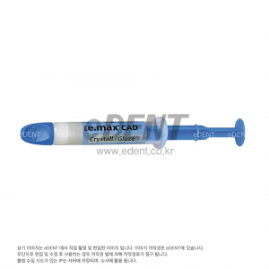 [교환/반품불가] IPS e.max CAD Glaze Paste