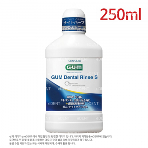G.U.M Dental rinse S