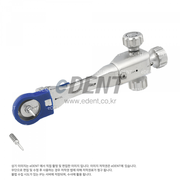 (주)이덴트 치과재료·치과의약품 전문,[40% 특가] Power Extractor (명품 발치기구)