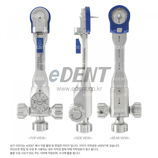 (주)이덴트 치과재료·치과의약품 전문,[40% 특가] Power Extractor (명품 발치기구)