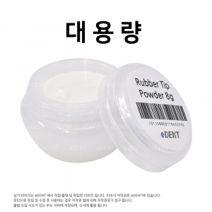 Crown Remover Powder