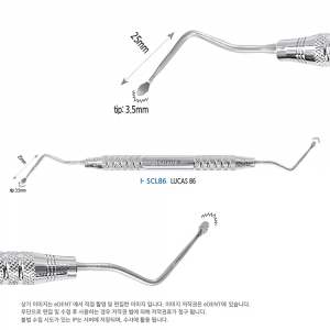 Saw Surgical Curette (톱니)