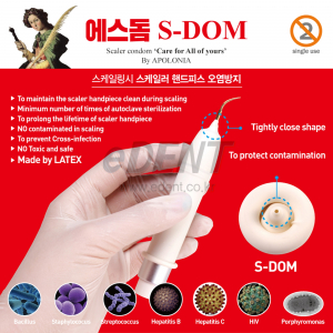 S-DOM (Scaler Barrier Sleeves)