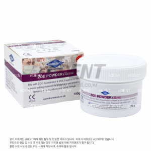 Zinc Oxide Powder (ZOE 예전방식)