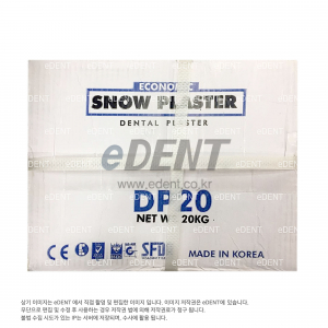 [교환/반품불가] SNOW PLASTER 20Kg (덴탈플라스터)