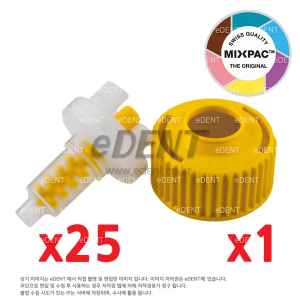 [불량0% 정품] Dynamix Mixing Tip