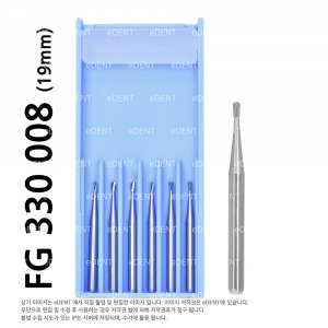 Carbide bur FG