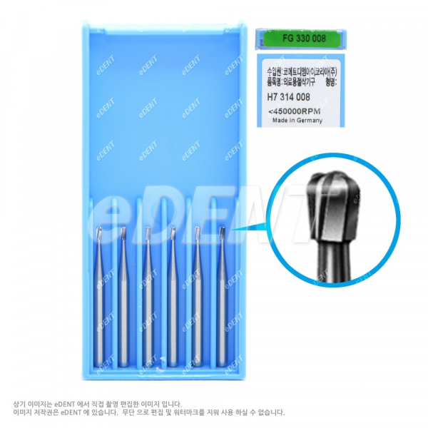(주)이덴트 치과재료·치과의약품 전문,Carbide bur FG