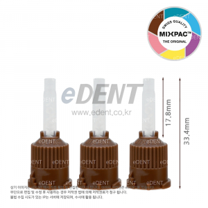 [불량0% 정품] Smartmix-Tips Combi (갈색)