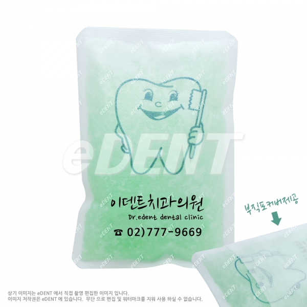 (주)이덴트 치과재료·치과의약품 전문,[기성품] 서울 부직포 아이스팩 100개