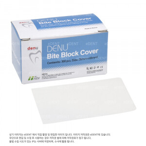 DENU Bite Block Cover