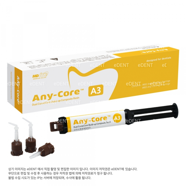 (주)이덴트 치과재료·치과의약품 전문,Any-Core Refill (1시린지)