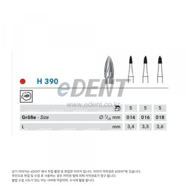 (주)이덴트 치과재료·치과의약품 전문,Composite finishing bur