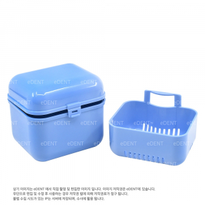 [인쇄불가] Denture Case