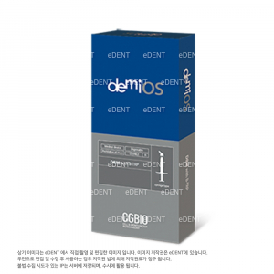Demios (DBM with B-TRP)