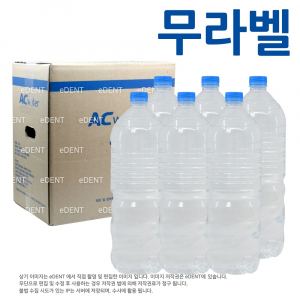 AC Water (2Lx6병/Box)