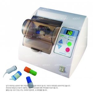 A.Max AM-1 Capsule Mixer