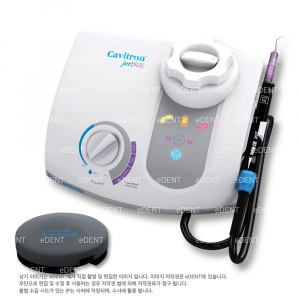 Cavitron JETPLUS #8187502