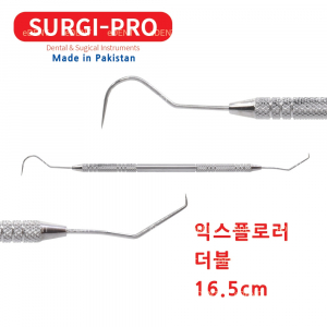 [폭탄가] 익스플로러 더블