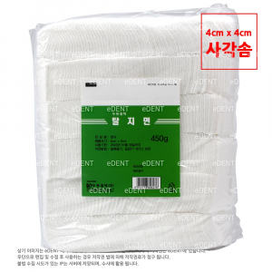 두원셀텍 탈지면