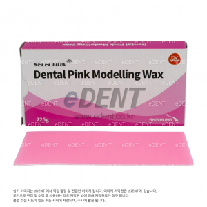 Dental Pink Modeling Wax