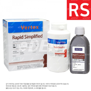Vertex Rapid Simplified Set