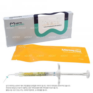Metapex Plus