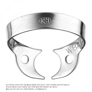 KSK Clamp