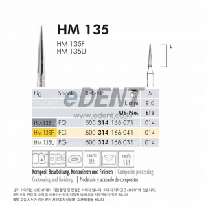 [교환/반품불가] Composite Finishing Bur