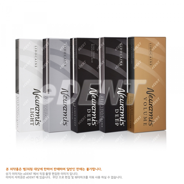 (주)이덴트 치과재료·치과의약품 전문,[교환/반품불가] 뉴라미스 리도카인 (Neuramis  Lidocaine)