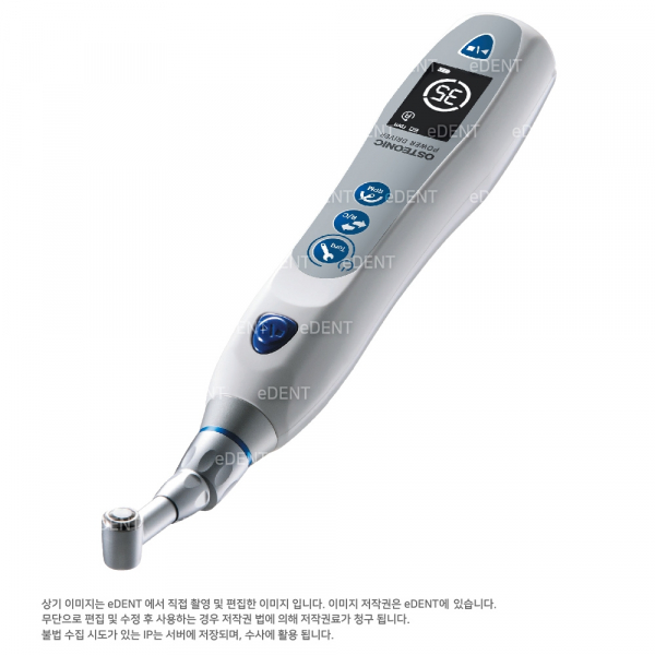 (주)이덴트 치과재료·치과의약품 전문,[초특가] Power Driver