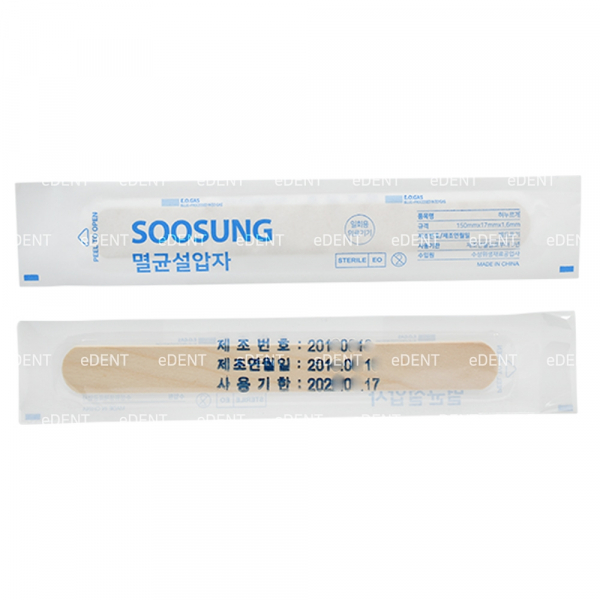 (주)이덴트 치과재료·치과의약품 전문,멸균 설압자 (상표랜덤)