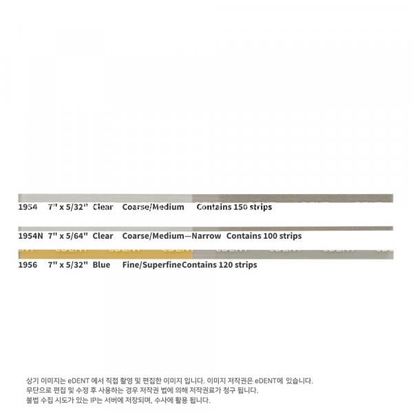 (주)이덴트 치과재료·치과의약품 전문,Sof-lex Polishing Strips, 1954 (Coarse/Medium)