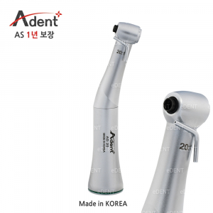 [AS 1년보장] Adent Implant Handpiece