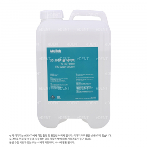3D 프린터용 세척액