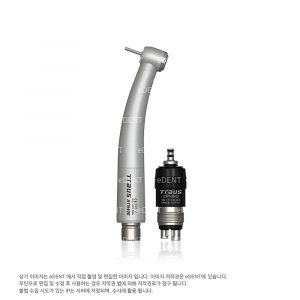 [50%] TRAUS Handpiece