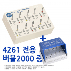 Inlay preparation kit 4261