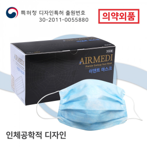 [의약외품]이덴트마스크국산MB필터원단까지국산
