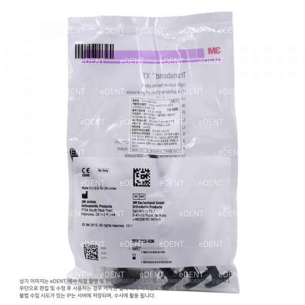 (주)이덴트 치과재료·치과의약품 전문,Transbond XT Light cure Adhesive Paste