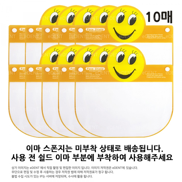 (주)이덴트 치과재료·치과의약품 전문,[교환/반품불가] [초특가] 투명 페이스 쉴드 (이마 스폰지 자가부착)